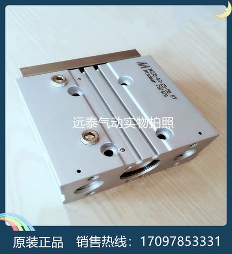 台湾金器Mindman导杆气缸MCGD-23-32-30/50/75/100/125/150