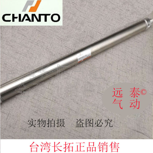 台湾CHANTO迷你气缸ACME/ACMP20/25-50-75-100-125-150-200-300