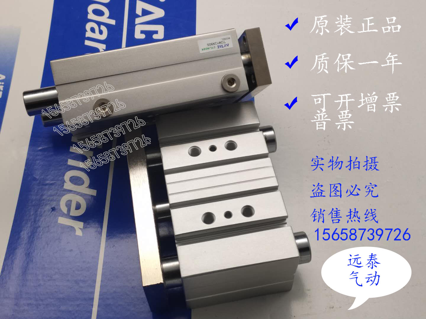 TCLTCL亚德客TCM12/16X60S/70S/75S/80S/90S/100S三轴导杆气缸165