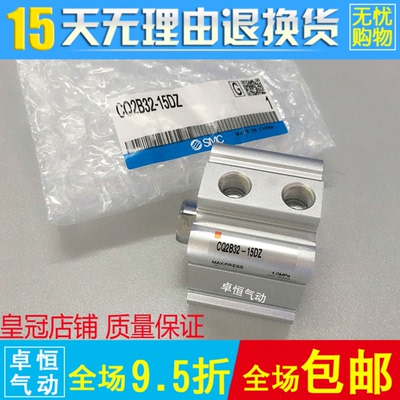 原装正品SMC气缸CDQ2A80-35-40-45-50-75-100D DZ DC DM DMZ DCM