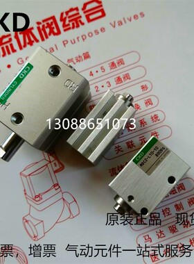 慢走丝电磁阀AD AQ ALN AG沙迪克上机头气缸MDC2-8-4 MDC2-10-10