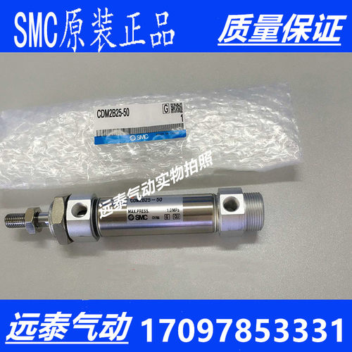 SMC迷你气缸CD85KN/C85KN40-25-50-75-100-125-150-175-200-B/C85