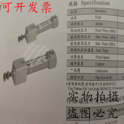韩国原装ARK标准气缸KCM2R/KCM2RA/B32/40-25/50/100/125/150/200