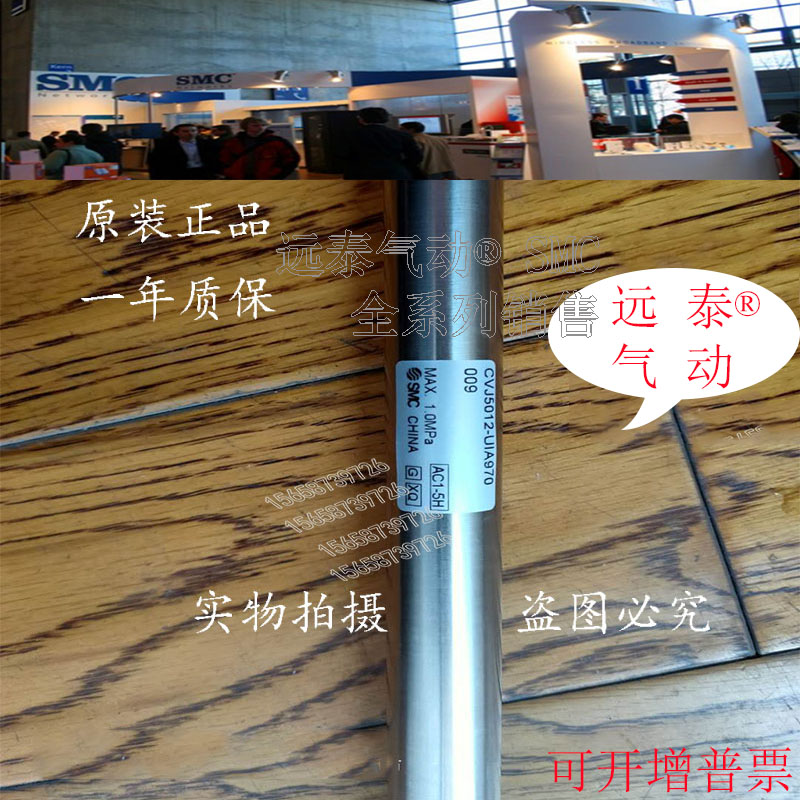 原装SMC气缸 CVJ5D12-UIA970010/CVJD12-UIA970010/CVJ5012/CVJ