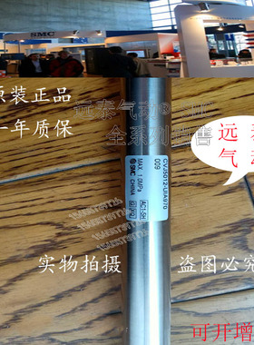 原装SMC气缸 CVJ5D12-UIA970010/CVJD12-UIA970010/CVJ5012/CVJ