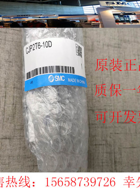 CJP2T6/10/16/SMC针型气缸CDJP2T6/10/16*5*10*15*20*25*30*35*40