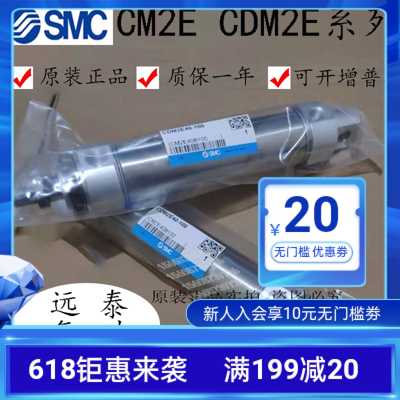 SMC不锈钢迷你气缸CDM2E/CM2E25/50/75/100/125/150/175/200/A/D