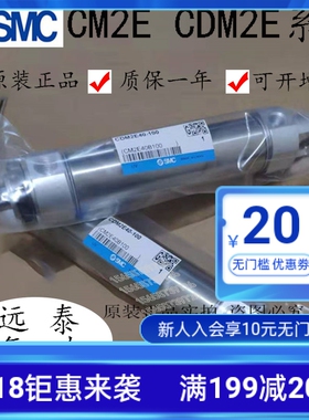 SMC不锈钢迷你气缸CDM2E/CM2E25/50/75/100/125/150/175/200/A/D