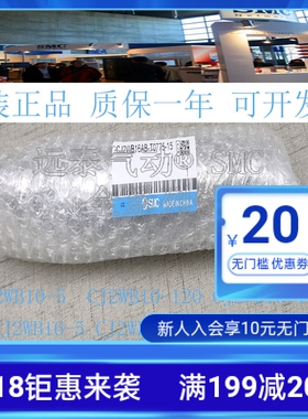 SMC迷你气缸CDJ2WB/CJ2WB16-55/60/65/70/75/80/85/90/100-A/AZ