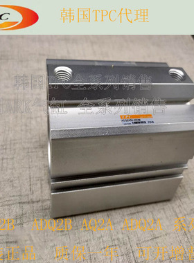 ADQ2B韩国TPC气缸AQ2A32-5-10-15-20-25-30-35-40-45-50-75-100DM