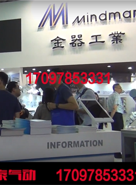 台湾金器MINDMAN气缸MCGA-03-40-30/50/75/100/200/300/400/500