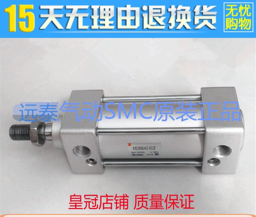 SMC气缸MDBB/MDBT/MDBL/MDBF32/40/50-780-790-800-810-820-830ZM