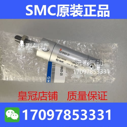 特价！SMC型轻型迷你气缸CDG1BN 32/40/25/50/75/100/125/150Z