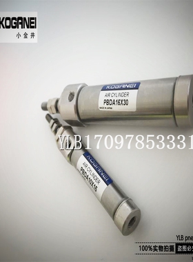 小金井YAMAHA气缸PBDAS10/16X15X20X25X30X40X50X60X75X100X150N