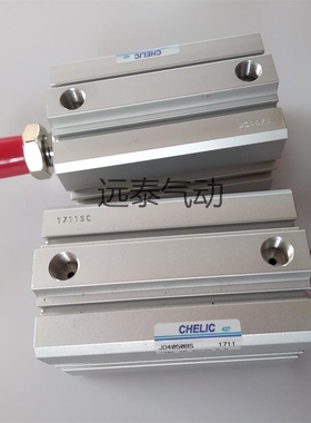 CHELIC气立可JG63X5X10X15X20X25X30X35X40X45X50X75X80X100-B-S