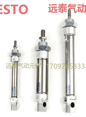 FESTO气缸DSAS/DSAQ/DSAH/ DSAG-20/25/32-10-25-50-75-100-PPV-A