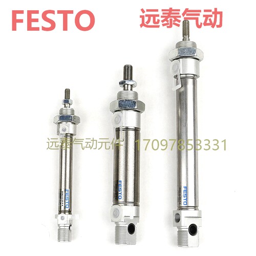 FESTO气缸DSAS/DSAQ/DSAH/ DSAG-20/25/32-10-25-50-75-100-PPV-A