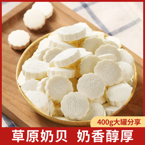 牛奶干吃片内蒙奶酪条少糖零食