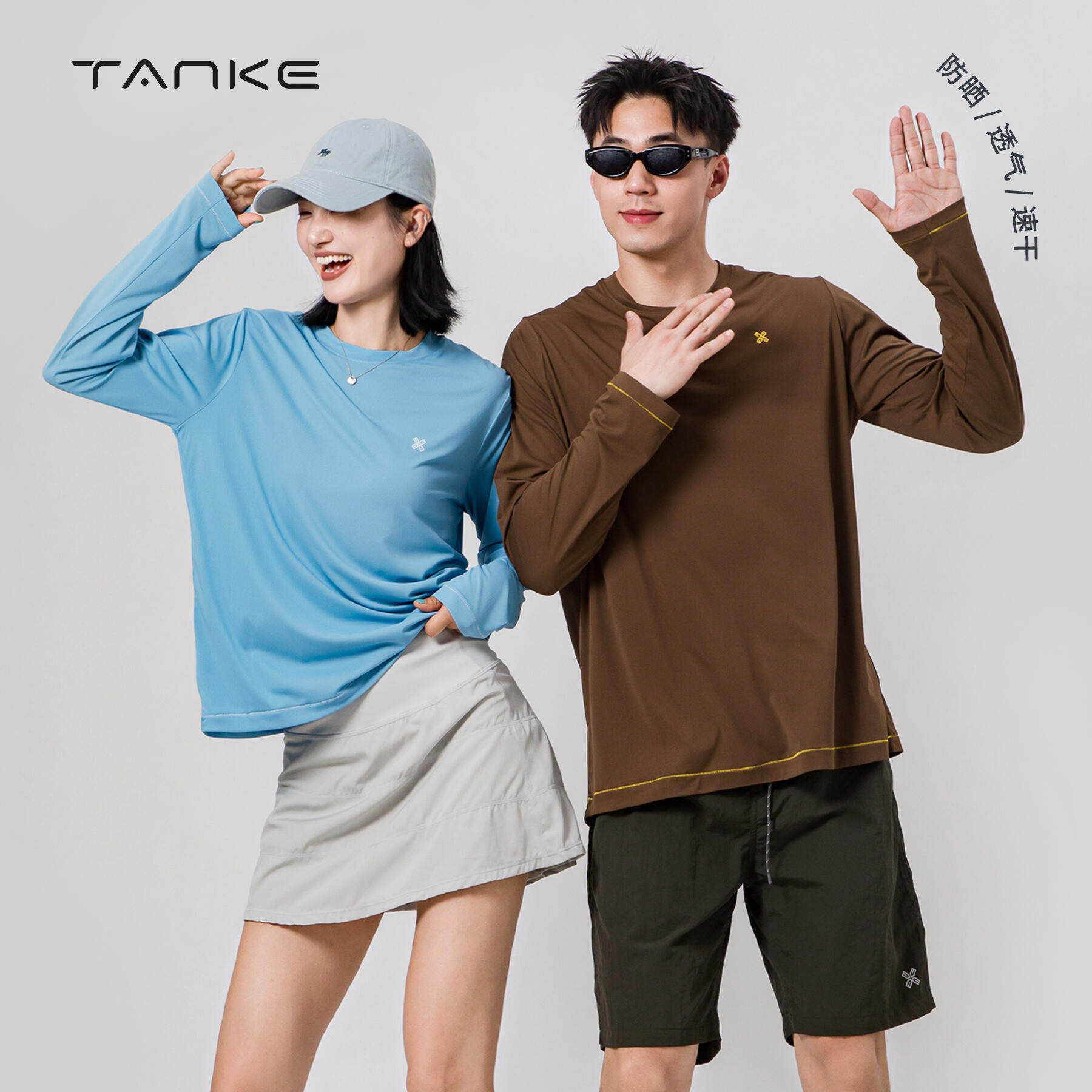 探刻TANKE夏季情侣款防晒长袖T恤轻薄透气户外速干字母休闲上衣图片