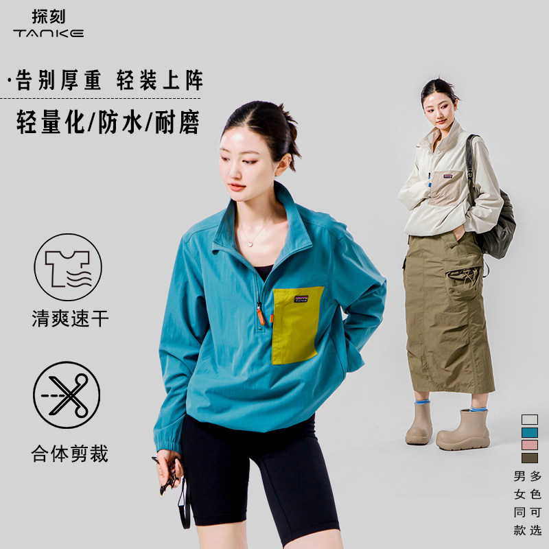 TANKE/探刻春季男女款运动保暖休闲抓绒长袖半开襟打底衫立领卫衣图片