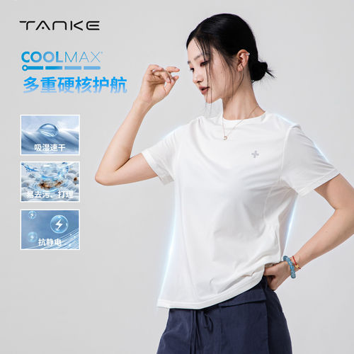 TANKE/探刻夏季吸湿导汗Coolmax速干T恤户外透气男女运动休闲短袖