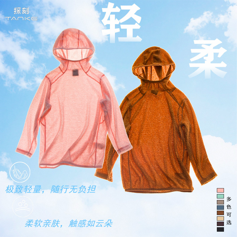 探刻运动户外保暖抓绒长袖打底衫图片