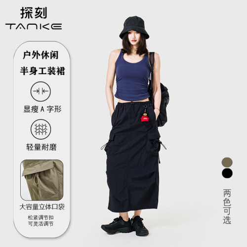 探刻夏季潮牌A字型工装半身裙女