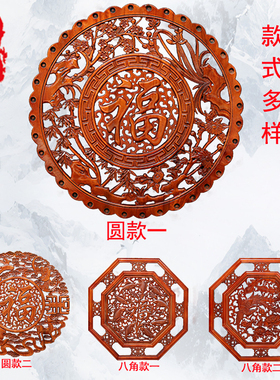 仿古中式装修灯罩挂件东阳木雕