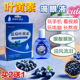 叶黄素滴眼液清洁干痒流泪清凉护理液官方旗舰店正品 眼药滴水