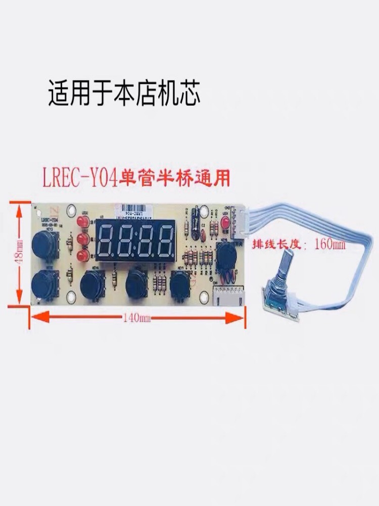 商用电磁炉开关3500W5000W电磁炉旋钮开关商用电磁炉配件嵌入式