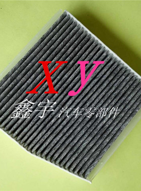 适配新款W246B180B200A160A180A200空调滤芯空调滤清器空调配件