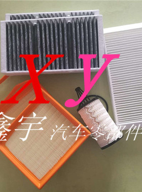 适配奔驰机油空气X166GL450 GLS450 GLE43内外置空调滤芯滤清器