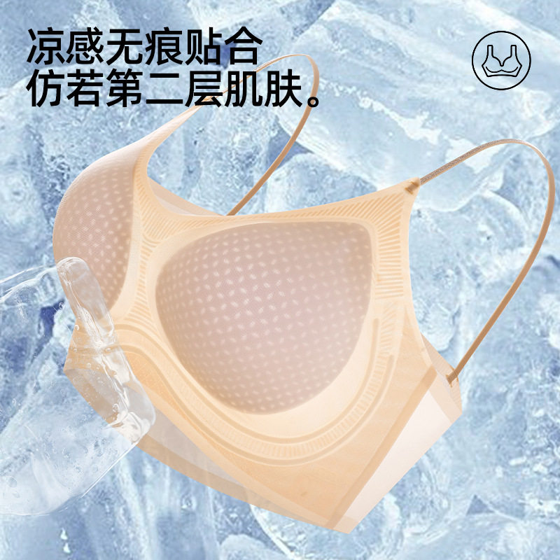 无钢圈内衣女小胸聚拢上托无痕文胸收副乳防下垂舒适运动美背胸罩