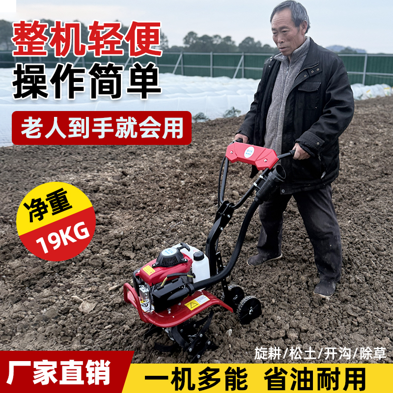 斯特克小型微耕机轻便女性也能用
