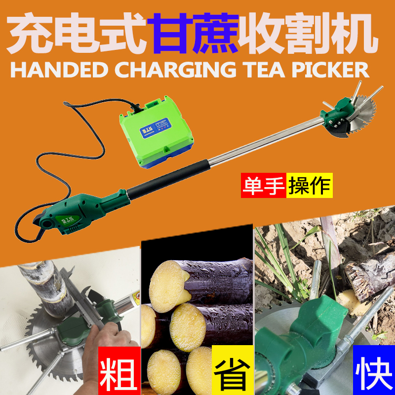 新款收割神器大豆竹子玉米秸秆