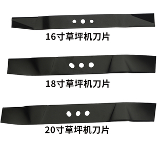 斯特克汽油草坪割草机专用刀片，下单请确认型号（私拍不发）