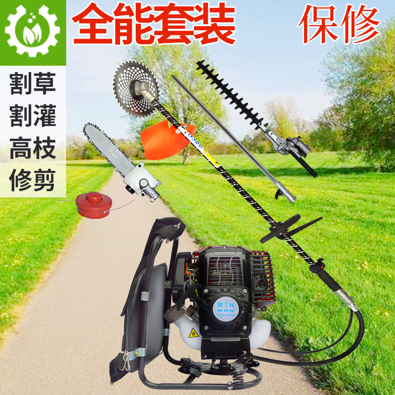 汽油高枝锯割草机高枝剪家用伐木锯修剪机锯树机背负式多功能油锯
