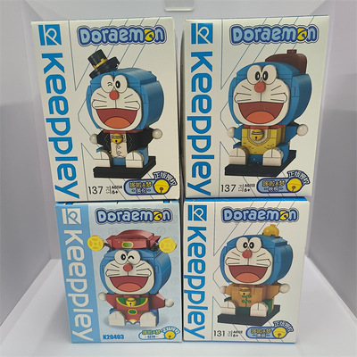 ENLIGHTEN/启蒙拼插积木