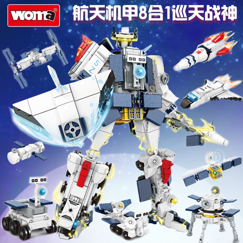 沃马拼插积木6岁普通塑料积木