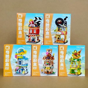 奇妙积木K28028缤纷街景小镇第6季活力运动场电影院建筑房子玩具