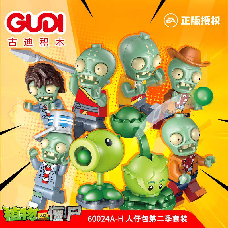 古迪拼插积木6岁普通塑料积木