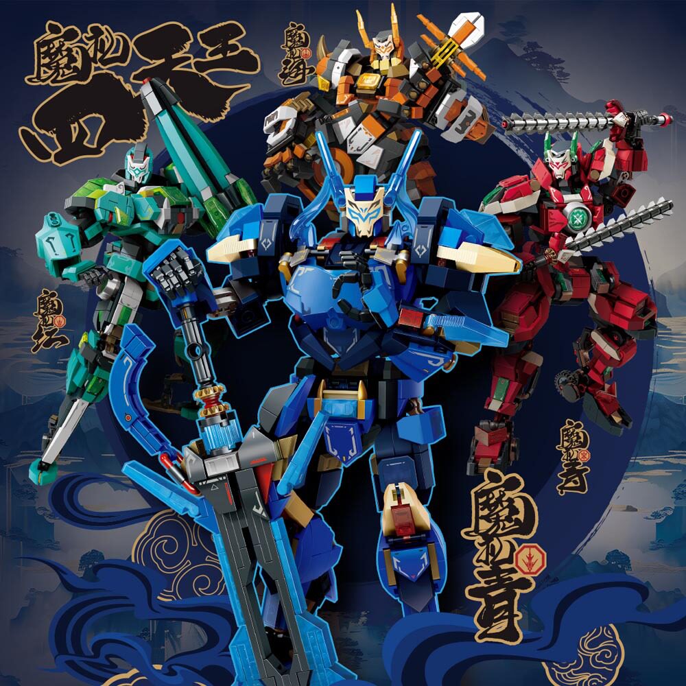 森宝积木拼插积木6岁森宝魔礼