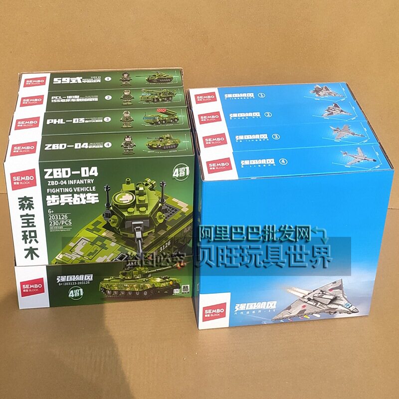 森宝积木203123步兵战车自行火箭炮202275六代战机歼男生拼装玩具