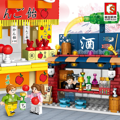 森宝601080-83城市日式街景系列儿童玩具积木小颗粒益智儿童玩具