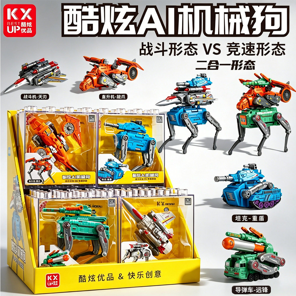 KXUPBEST/酷炫优品其它玩具