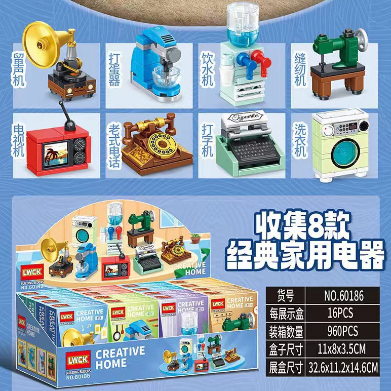 拼插积木6岁普通塑料积木