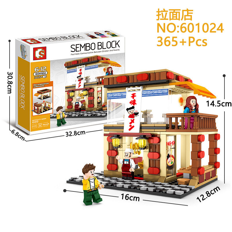 森宝城市建筑街景系列601024拉面店小颗粒拼装积木益智玩具模型