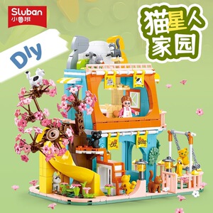 SLUBAN/小鲁班拼插积木