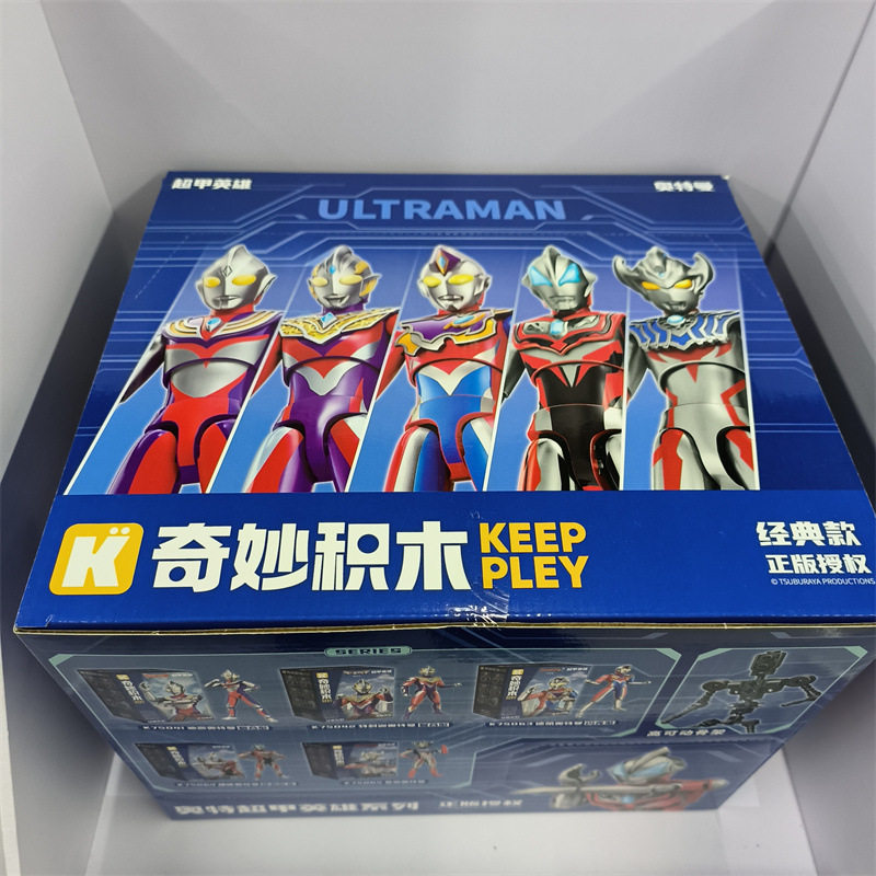 奇妙拼插积木6岁普通塑料积木