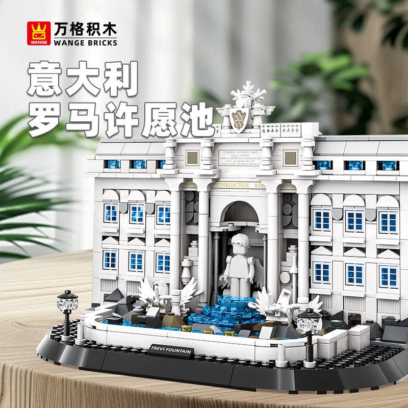 万格拼插积木普通塑料积木